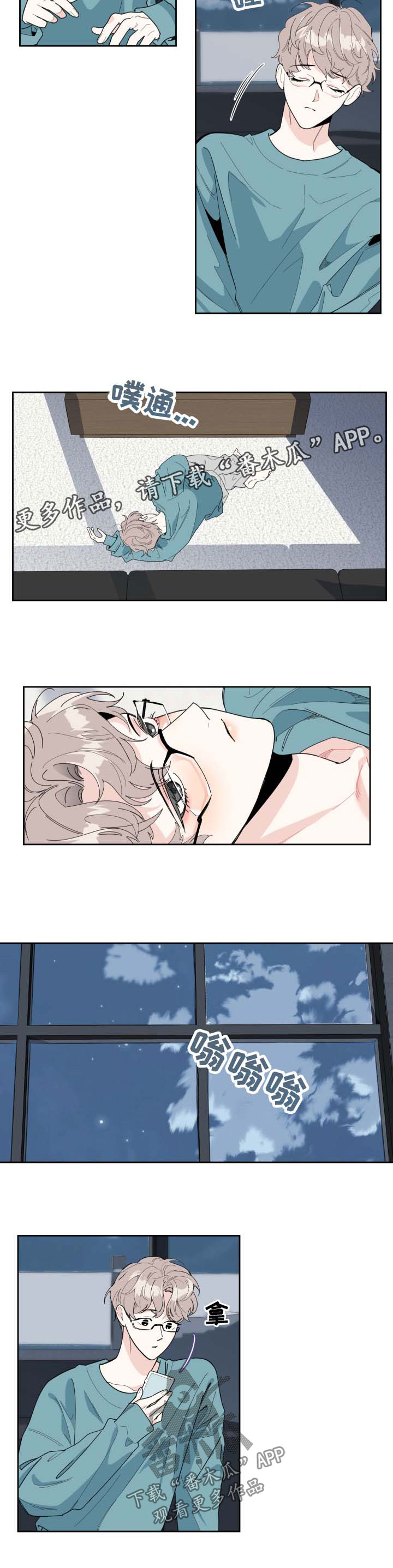 第34章：质问10