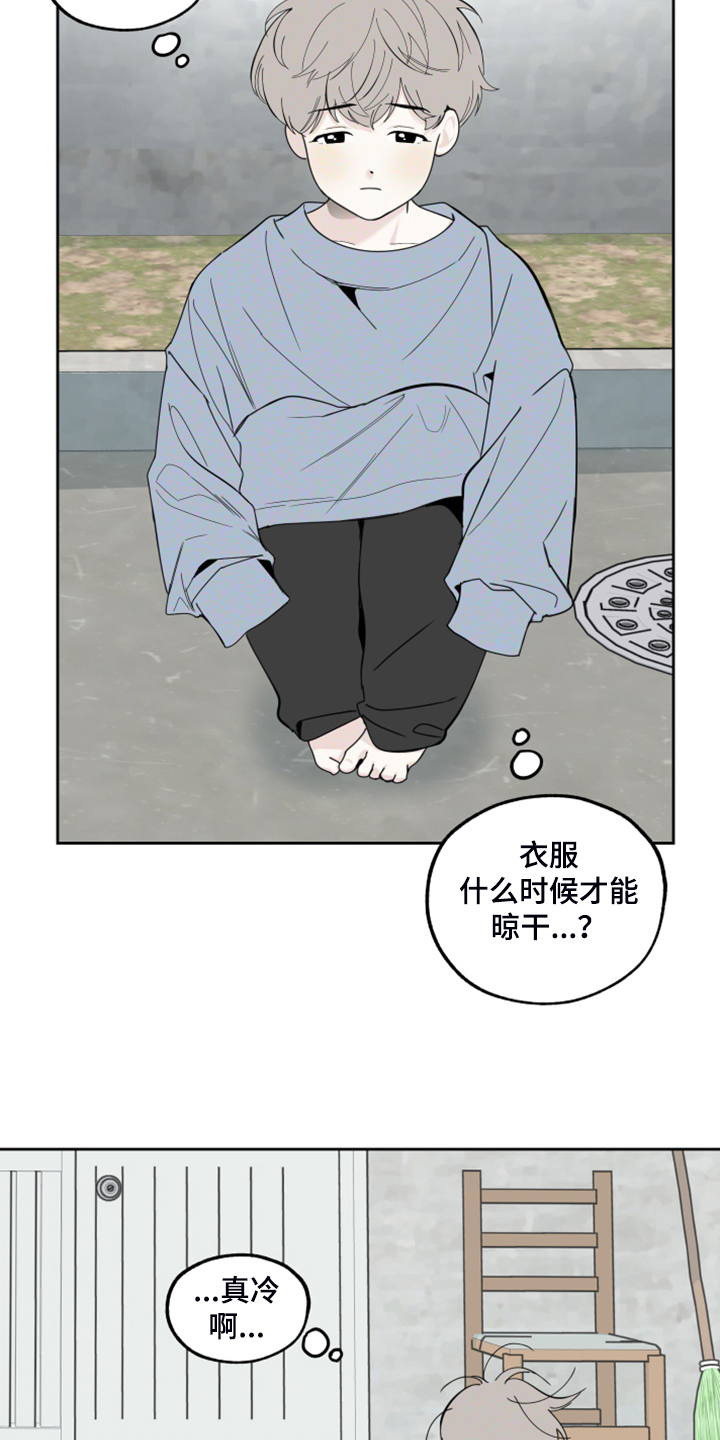 第90章：【第二季】不能反抗7