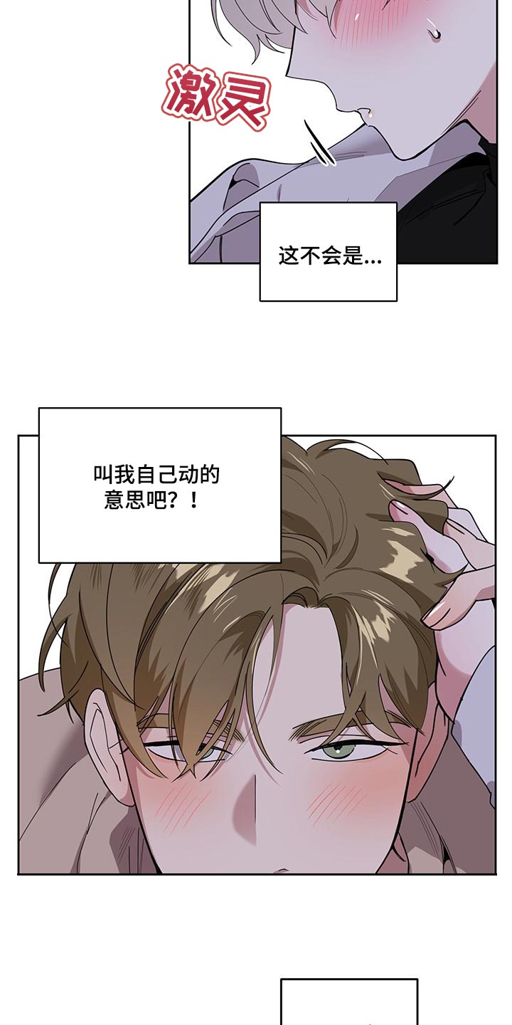 第67章：【第二季】一辈子对你负责8