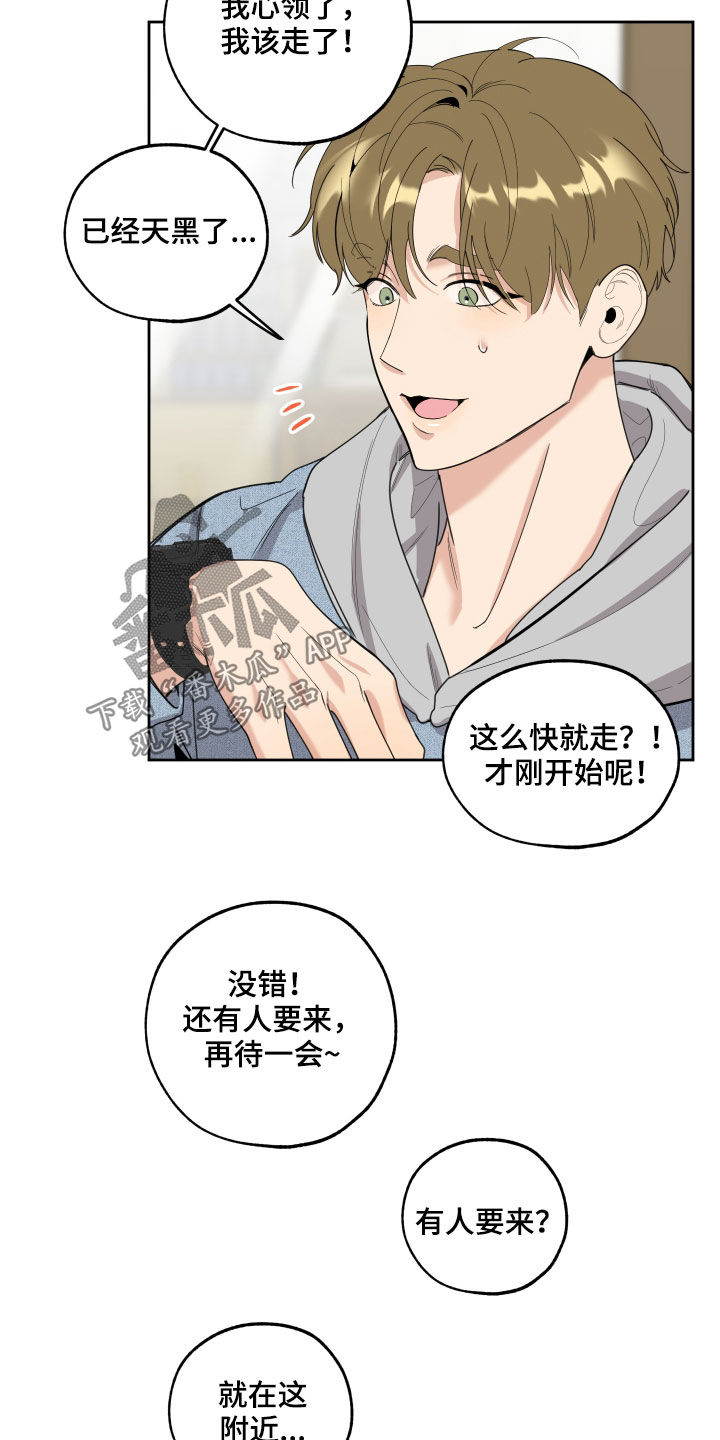 第121章：【第二季】鞋印5
