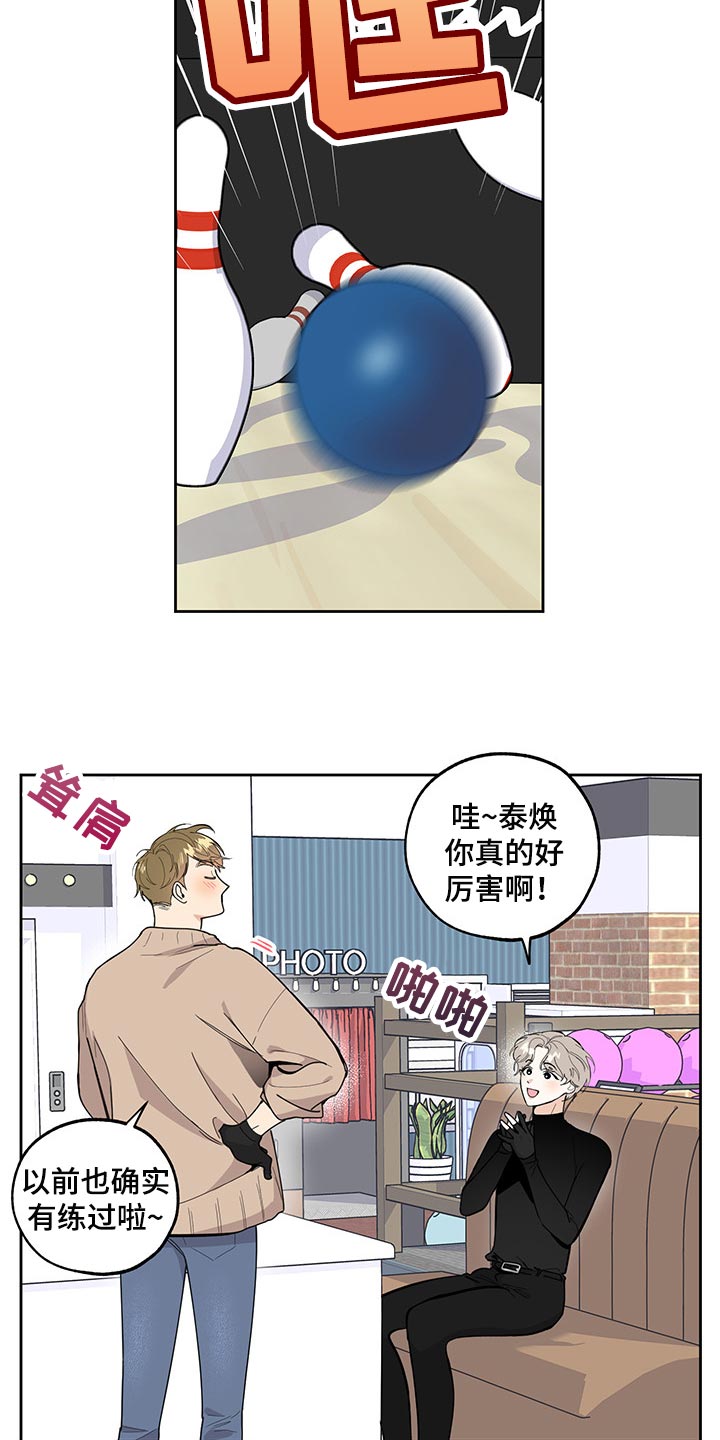 第65章：【第二季】坐船2