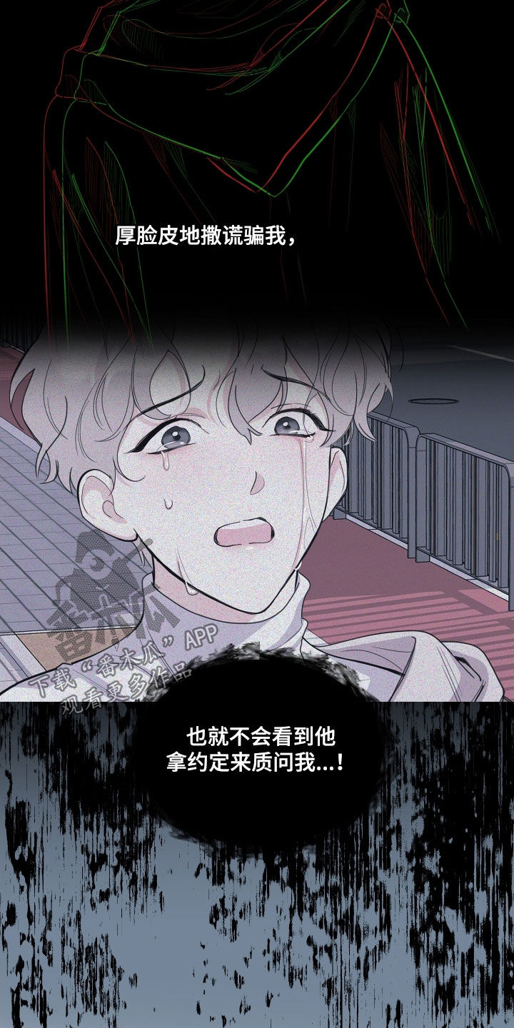 第127章：【第三季】不如意11
