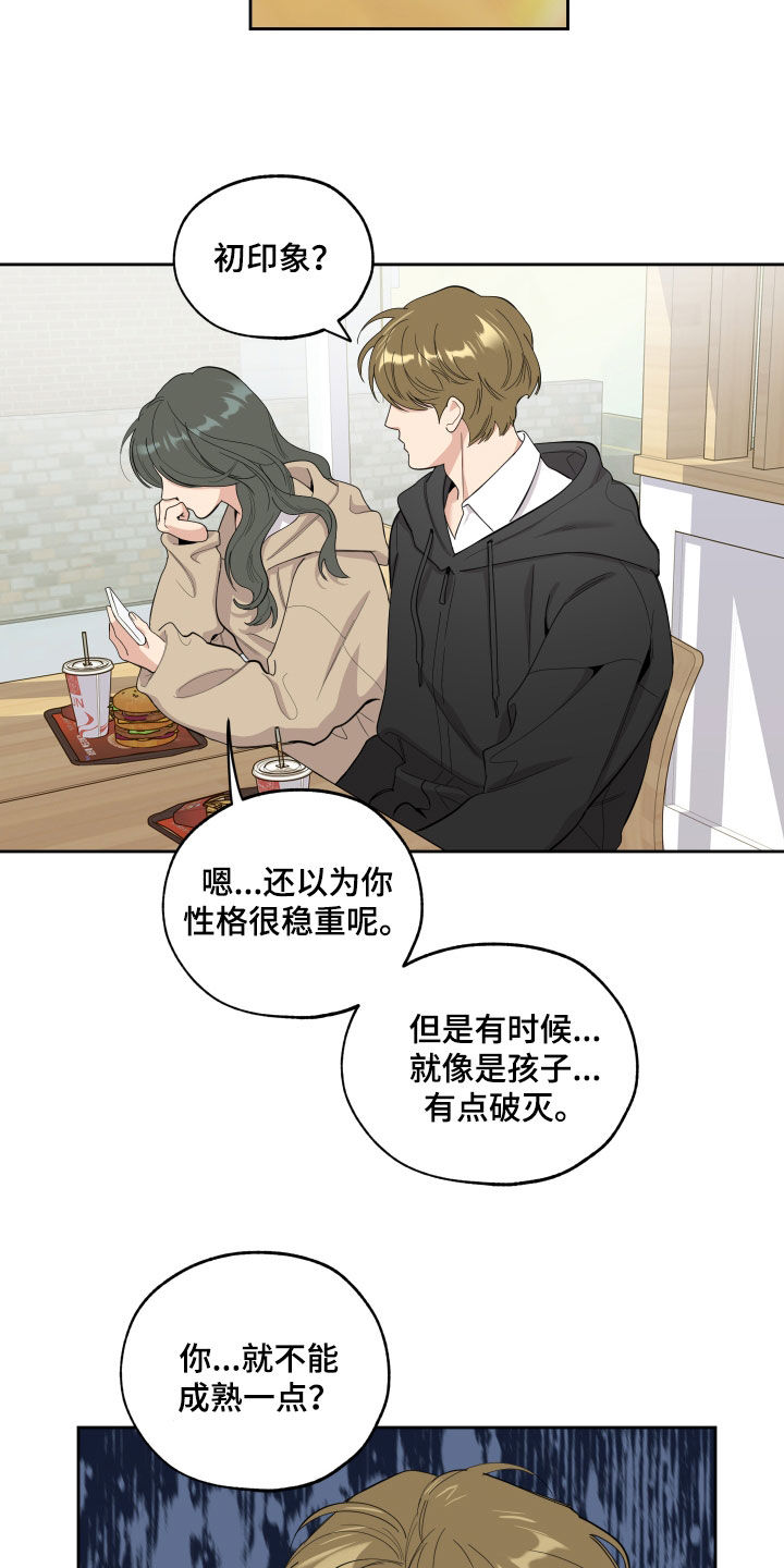 第129章：【第三季】成名22