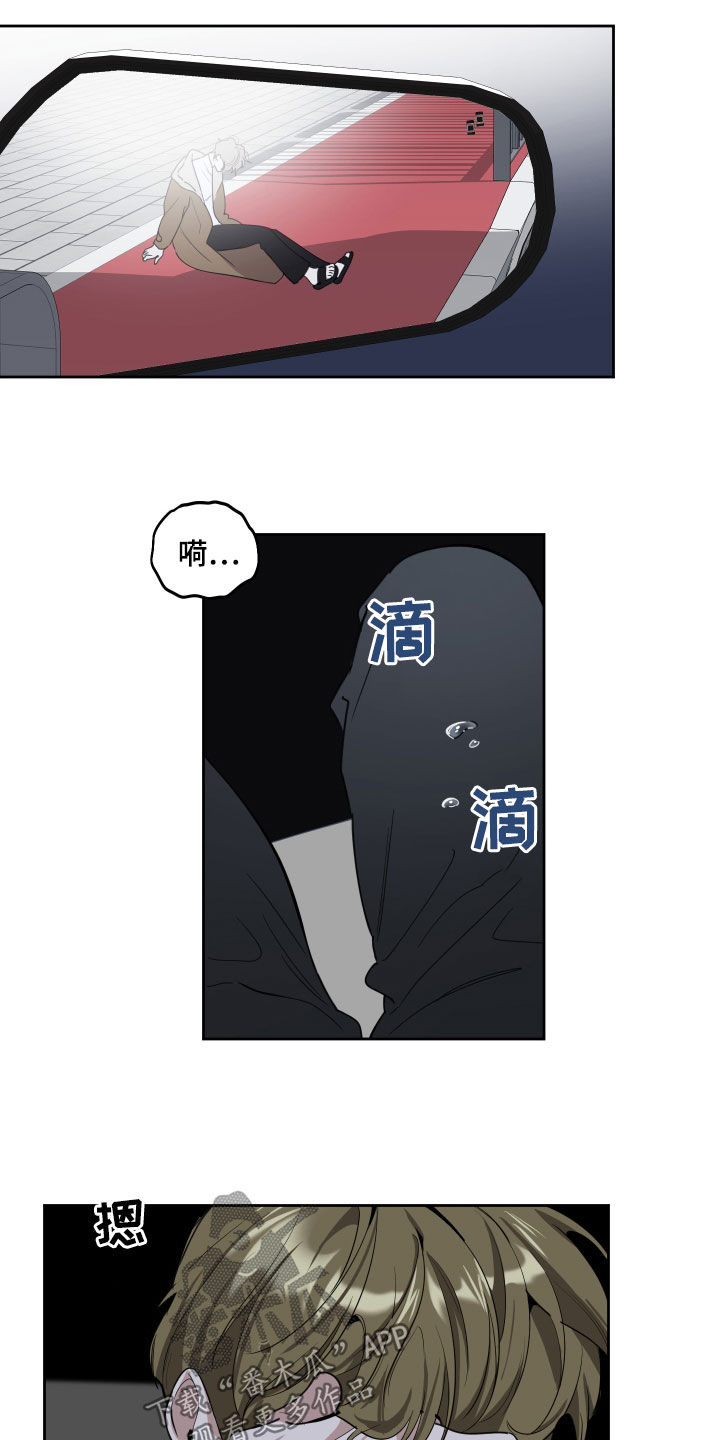 第126章：【第二季完结】失望20