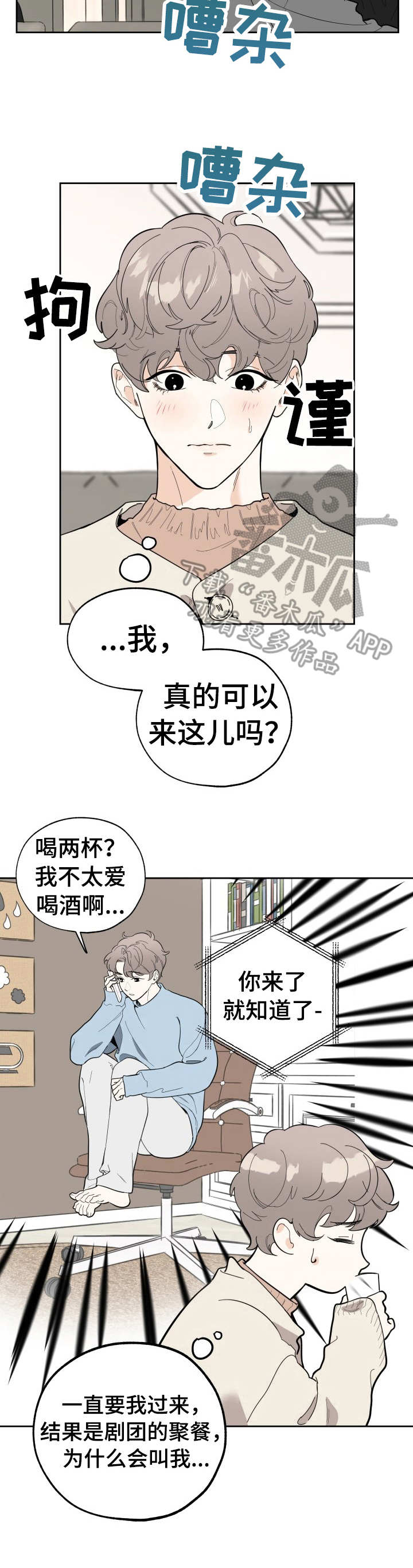 第10章：聚餐9