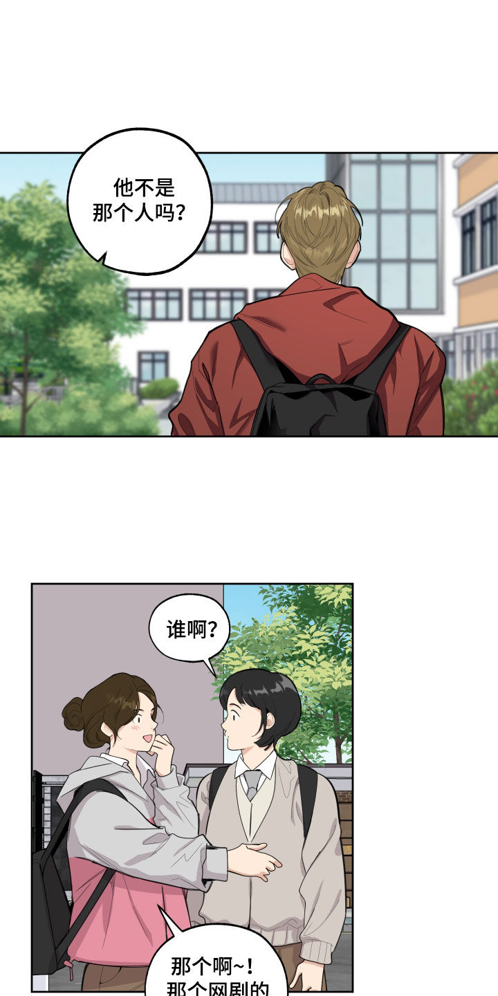 第129章：【第三季】成名1