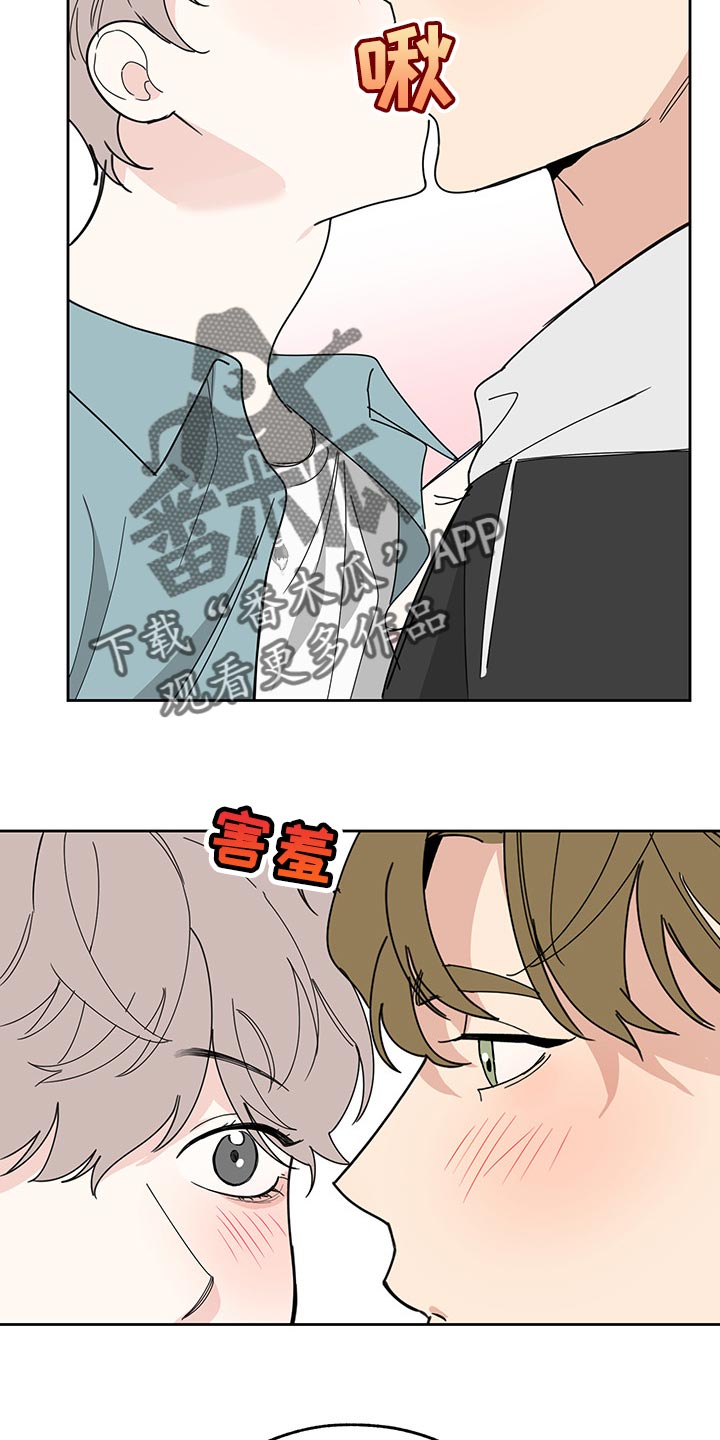 第58章：划清界限的感觉14