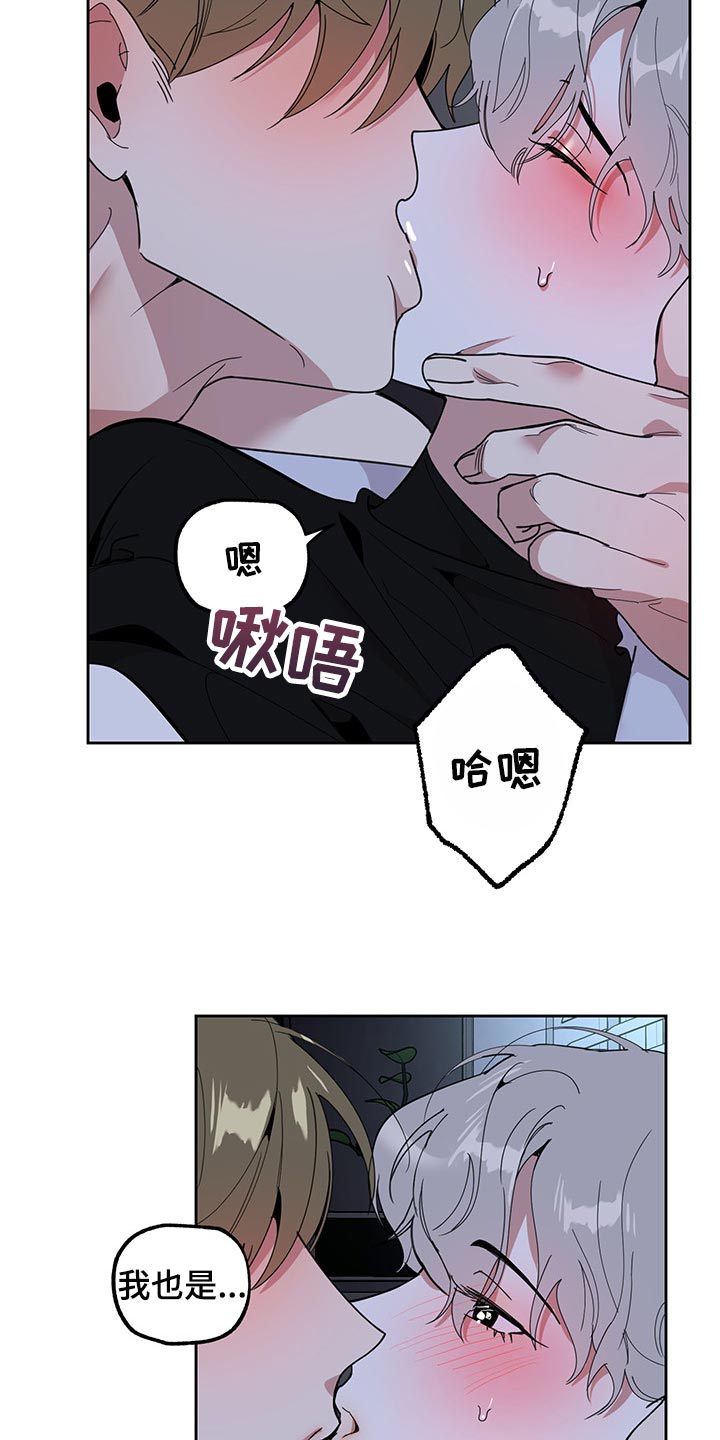 第68章：【第二季】禁止4