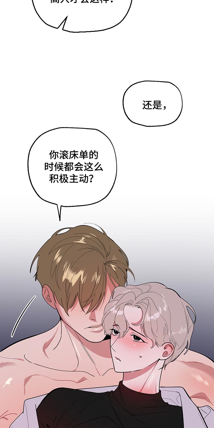 第68章：【第二季】禁止7