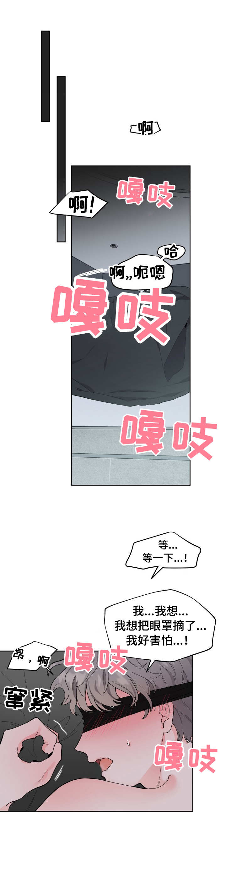 第1章：自知之明0