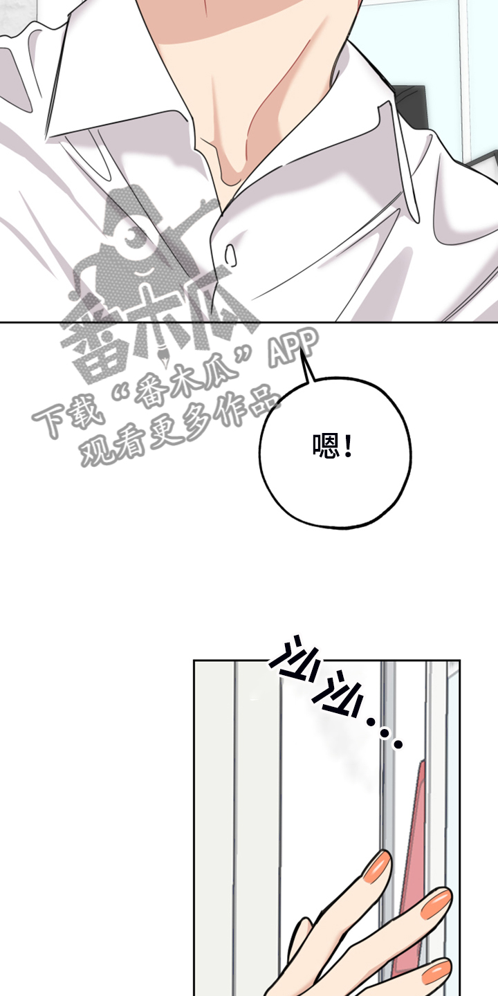 第92章：【第二季】爆满的信心20