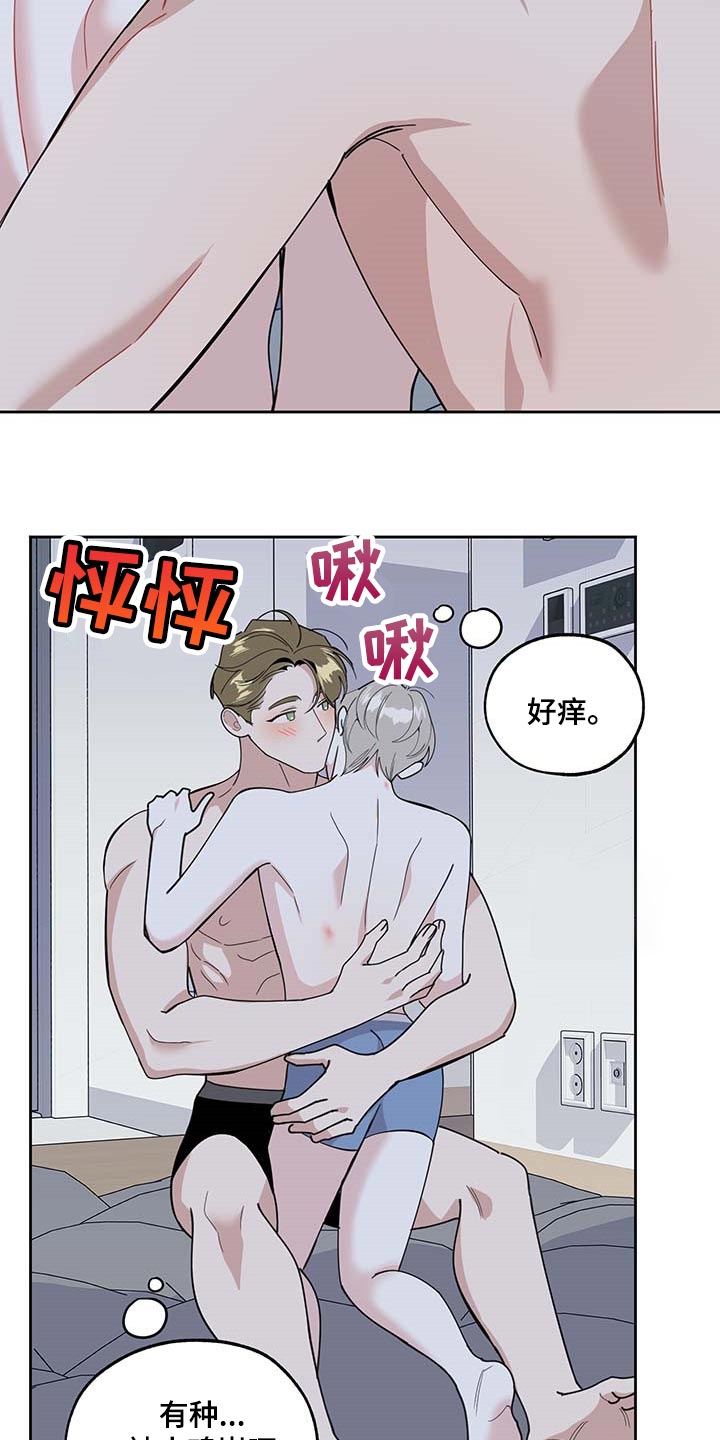 第71章：【第二季】绝不会先离开你10