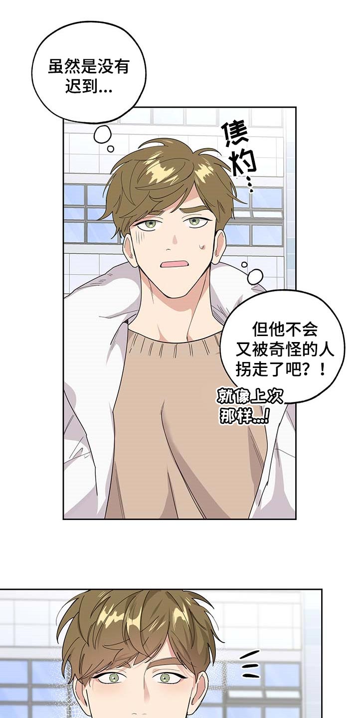 第63章：【第二季】约会14