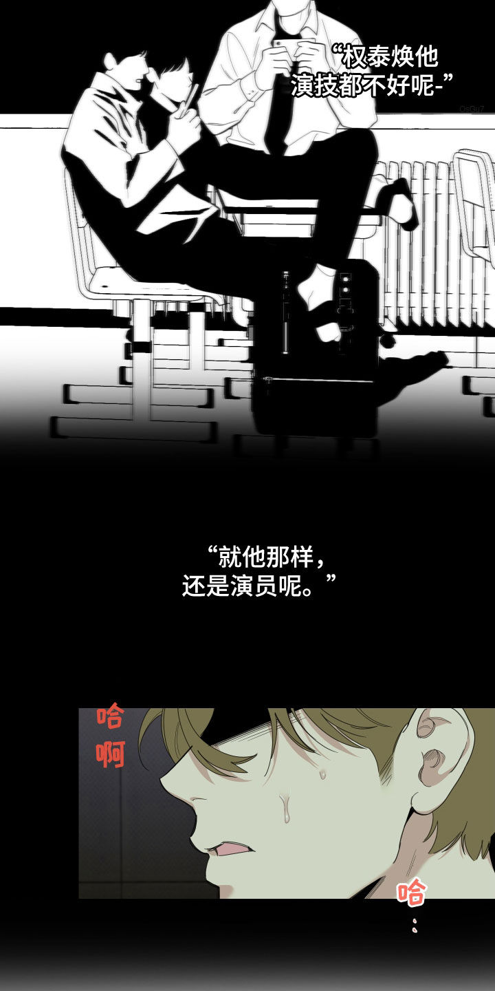 第131章：【第三季】认出1