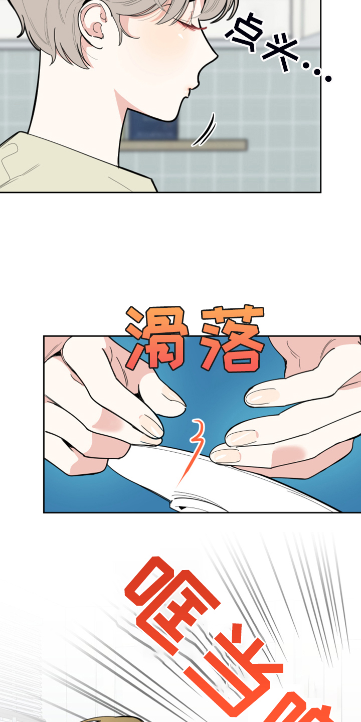 第99章：【第二季】以后不用来9