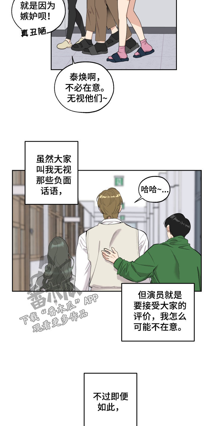 第129章：【第三季】成名13