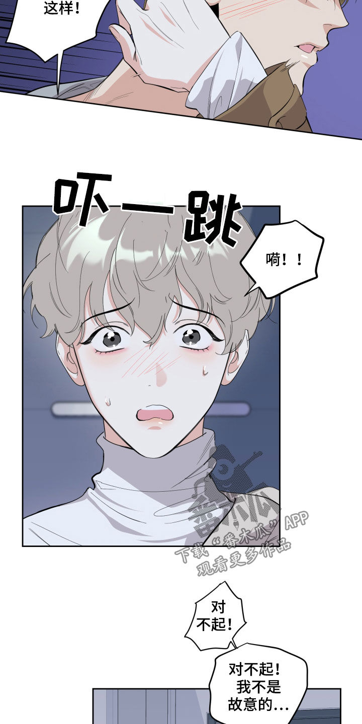 第125章：【第二季】验证17