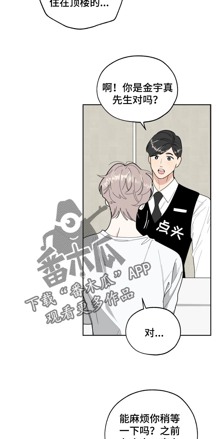 第56章：没有丢下我11