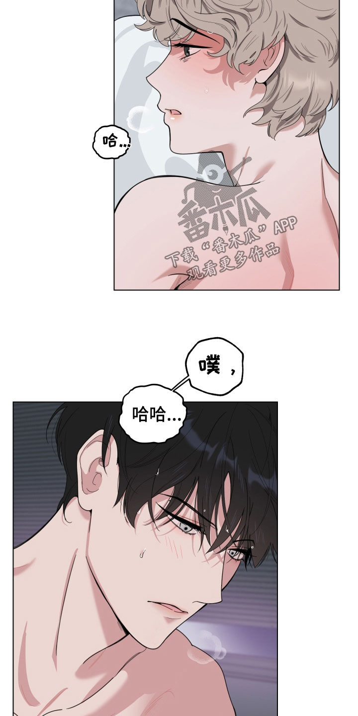 第138章：【第三季】后悔6