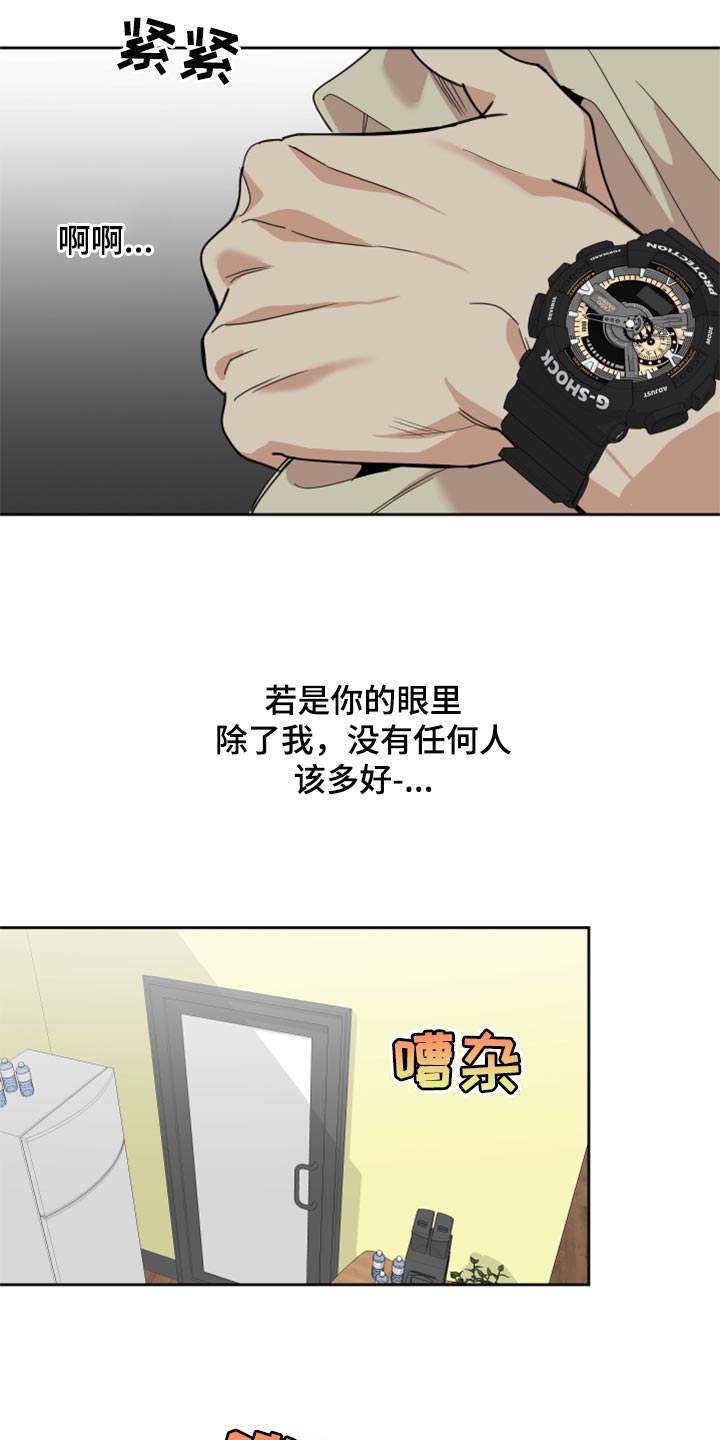 第78章：【第二季】不安20