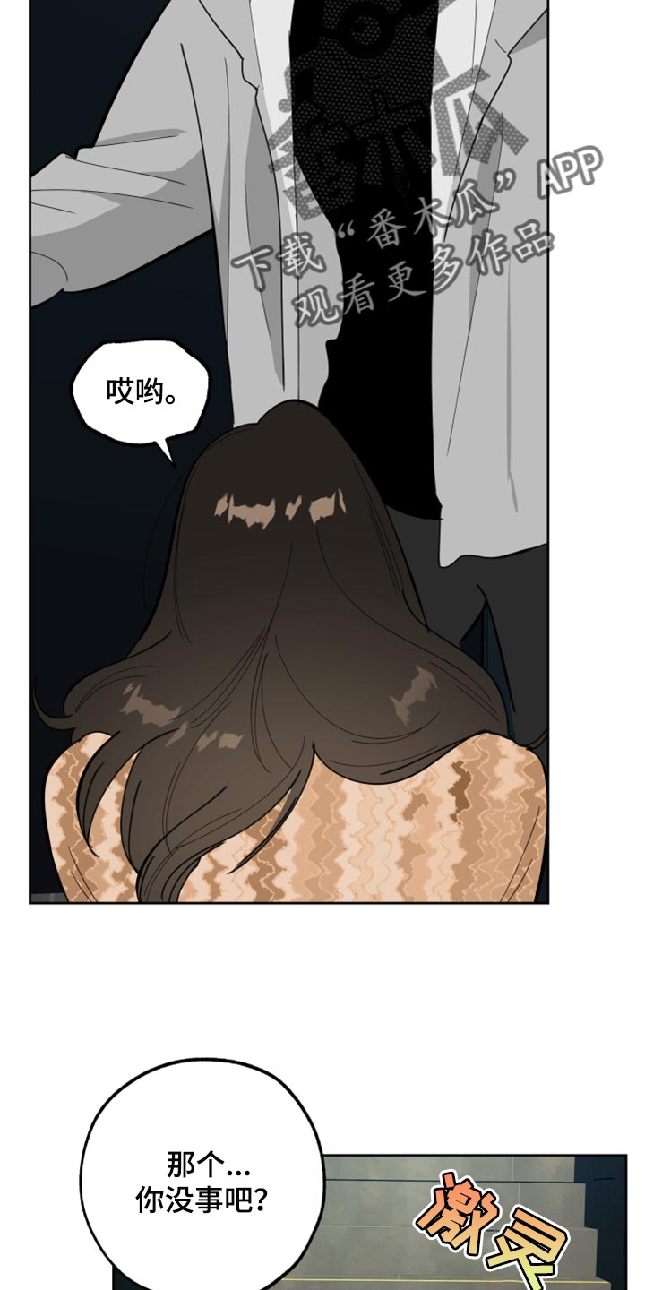 第78章：【第二季】不安28