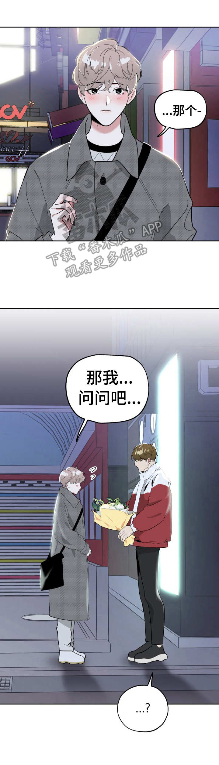 第14章：询问7
