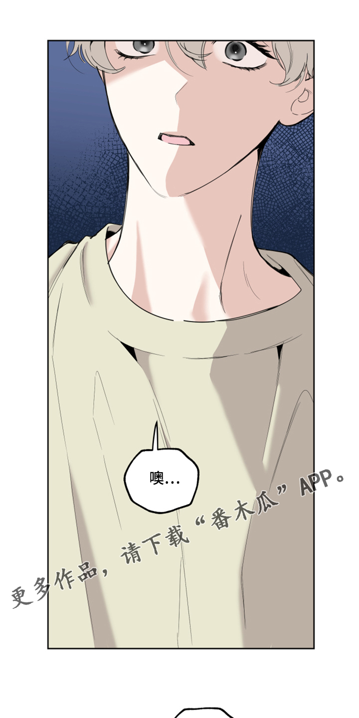 第100章：【第二季】我没关系的0