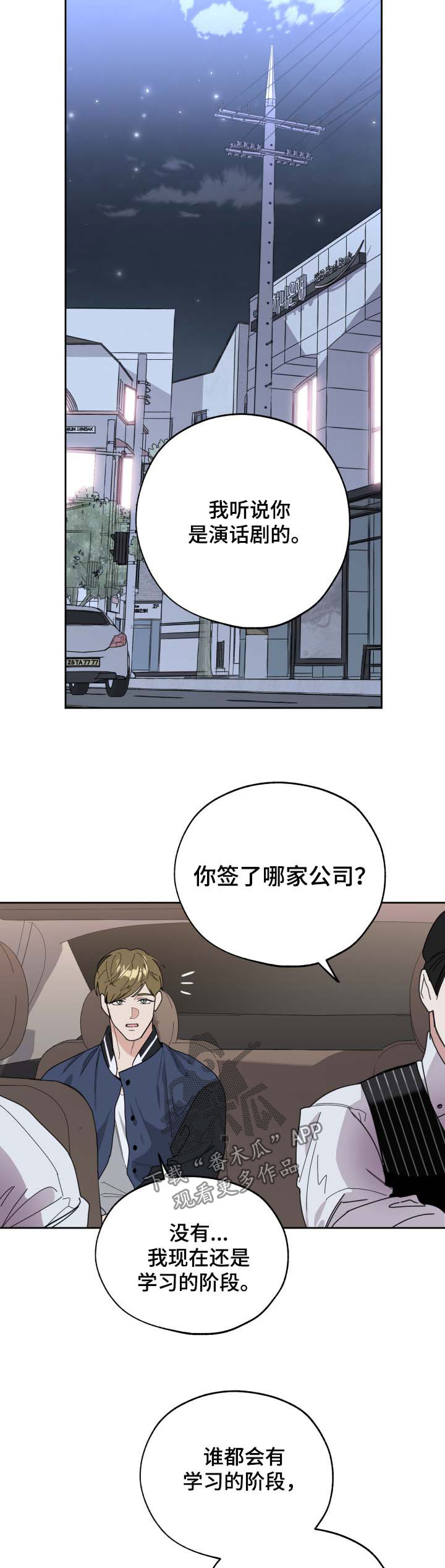第36章：阴阳怪气1