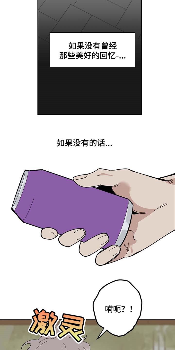 第59章：道歉20