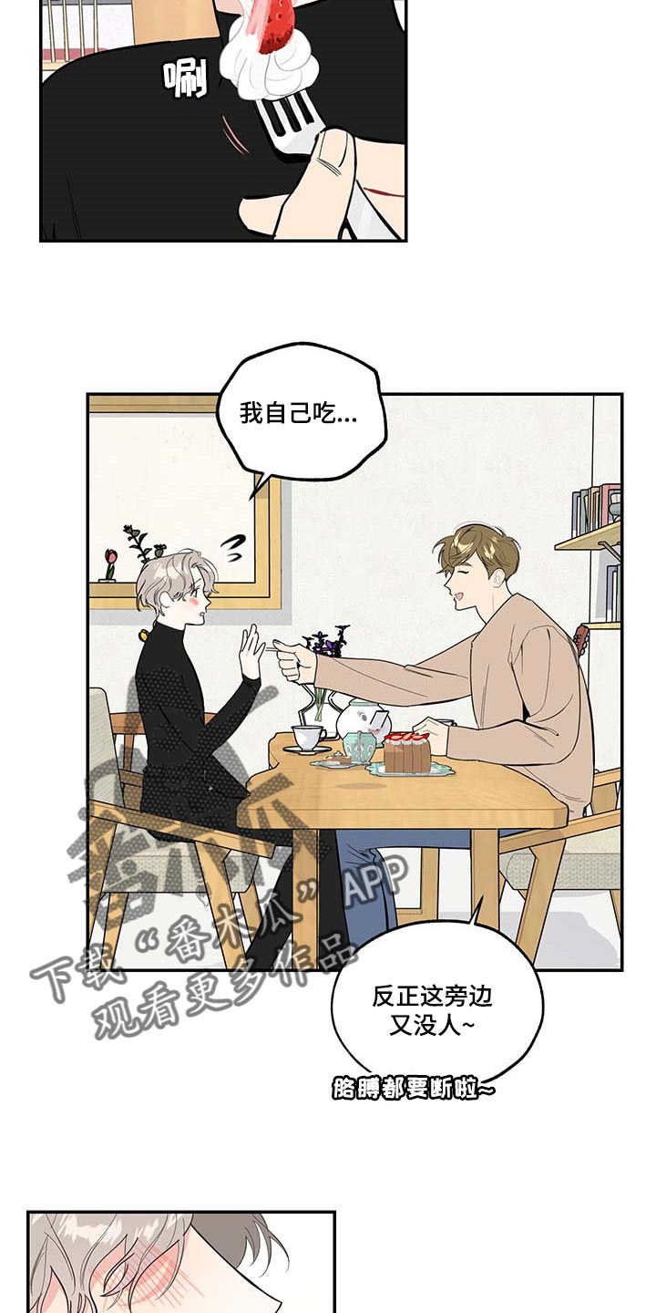 第64章：【第二季】绘画17