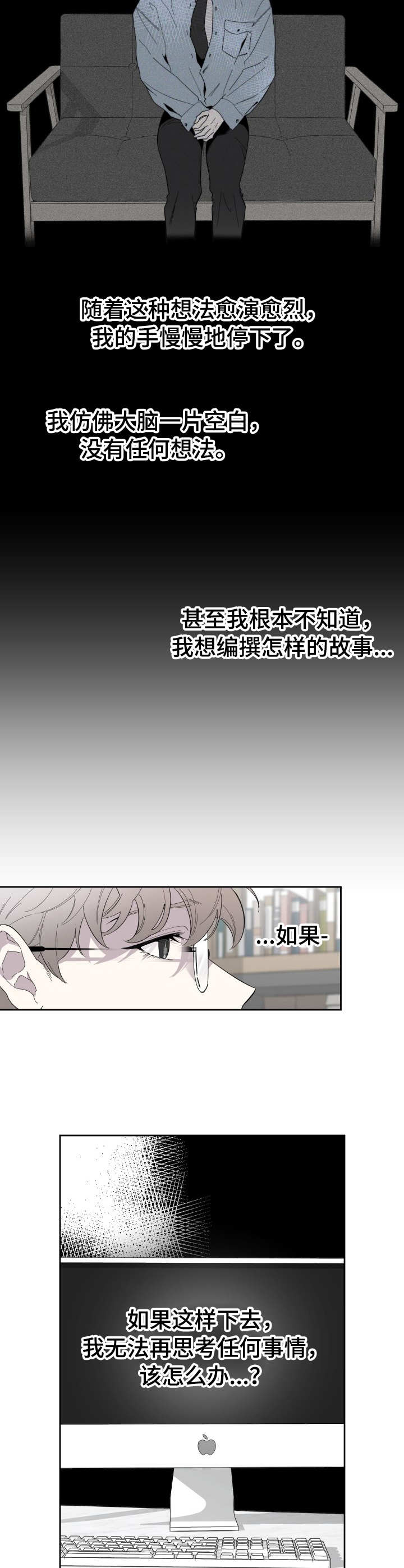 第2章：赠票1