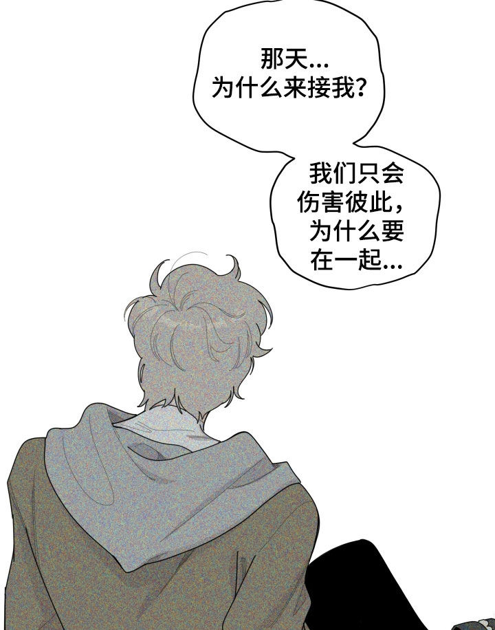 第136章：【第三季】依旧是我11