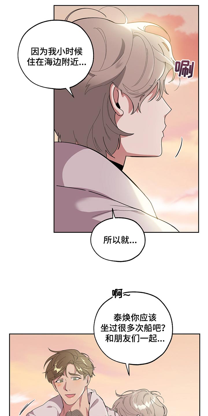 第66章：【第二季】没有人会留意我们7
