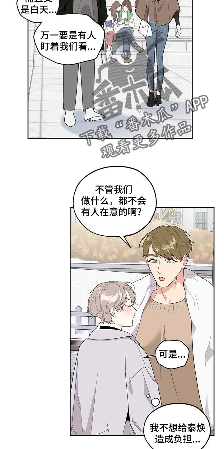 第64章：【第二季】绘画4