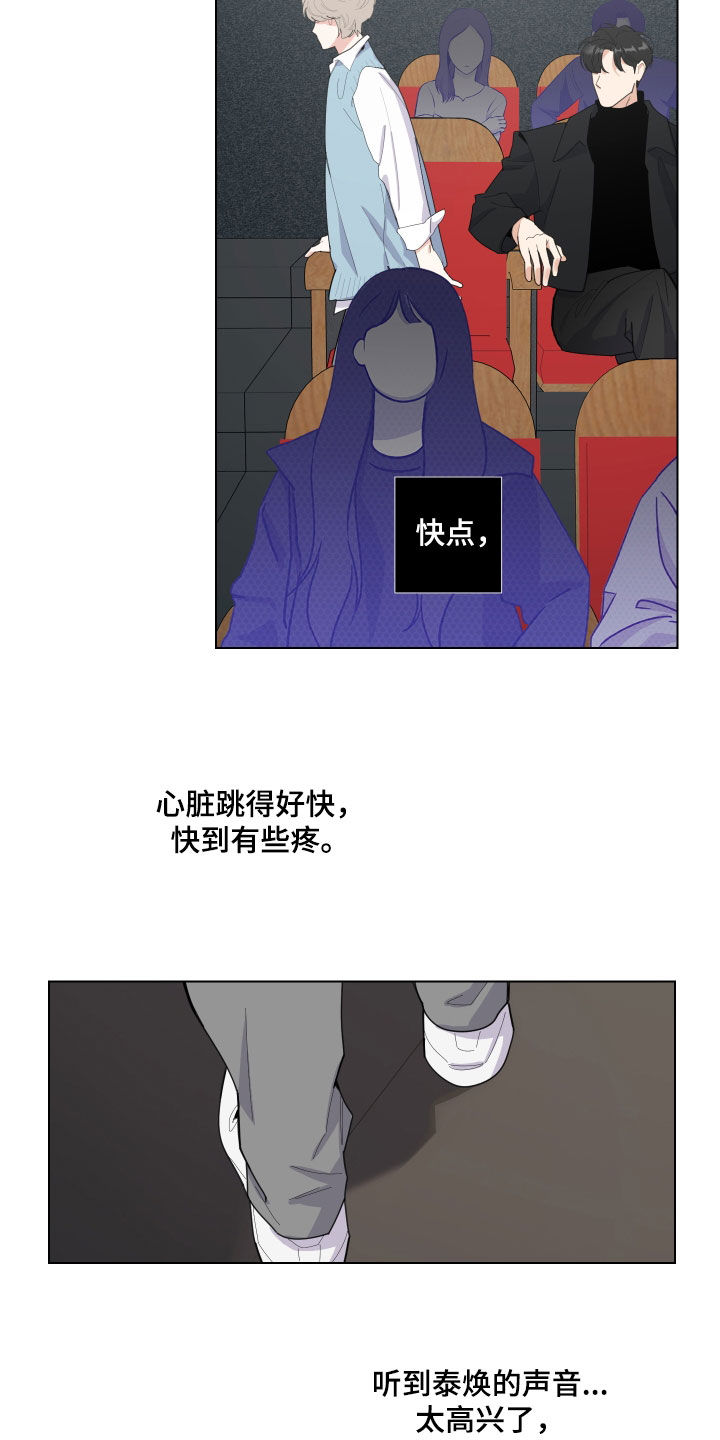 第141章：【第三季】强吻17