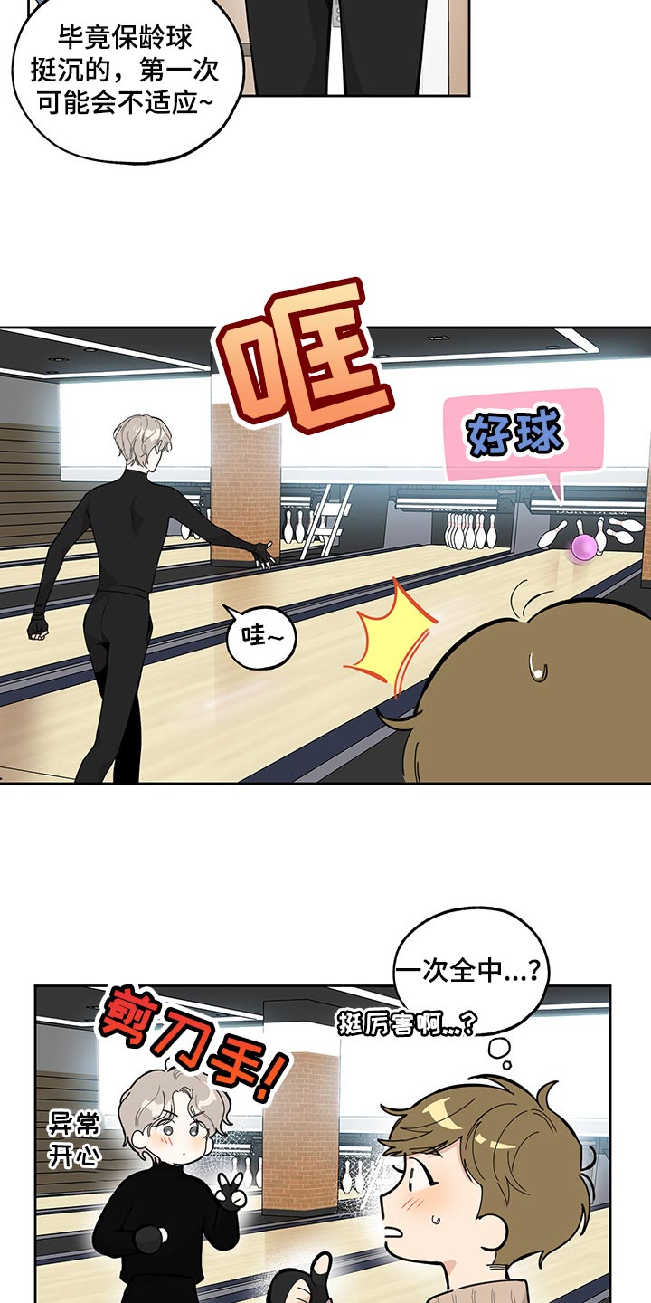 第65章：【第二季】坐船6