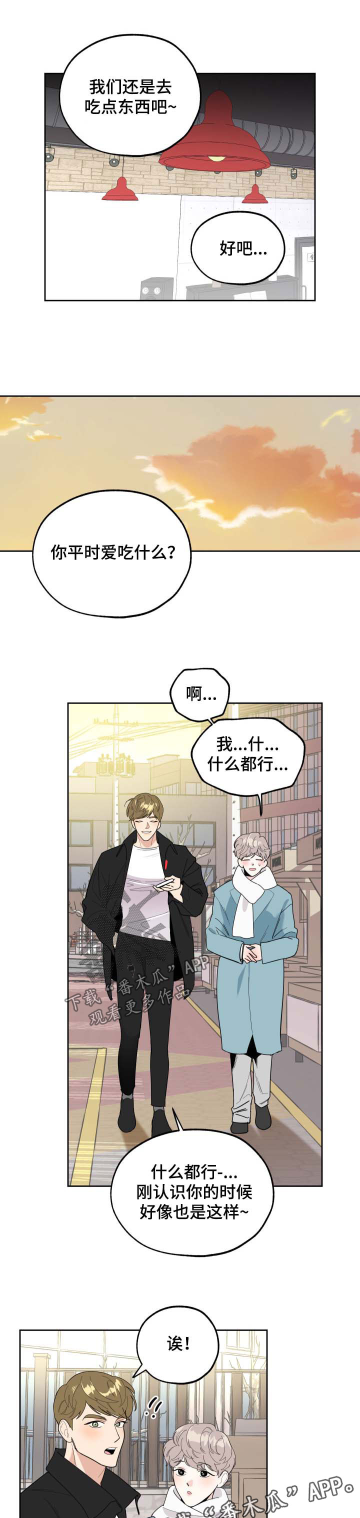 第28章：挂件7