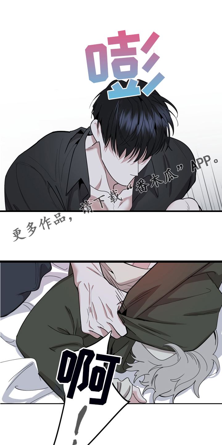 第111章：【第二季】只有我爱你0