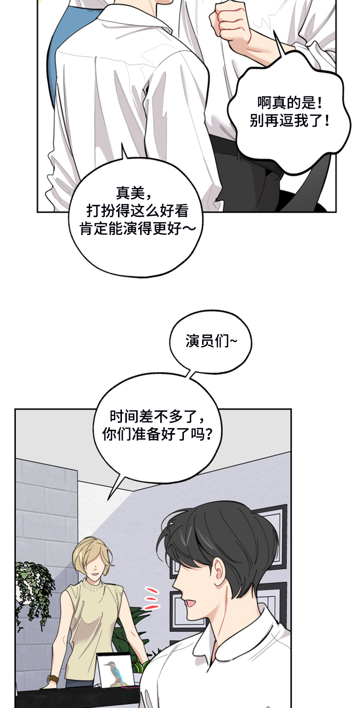 第92章：【第二季】爆满的信心5