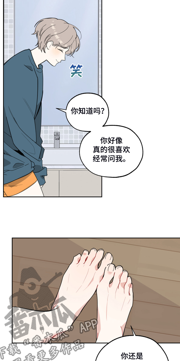 第89章：【第二季】凄惨的过去15
