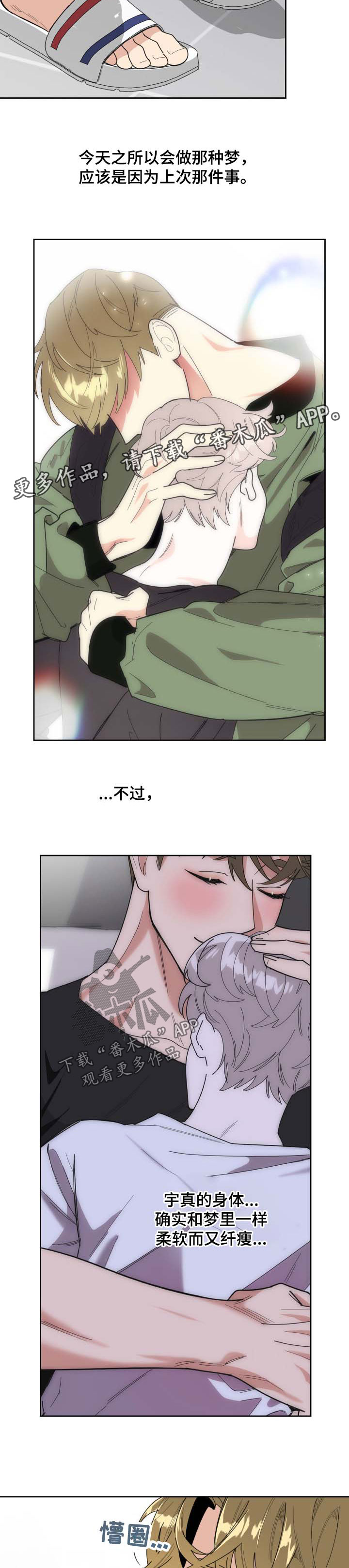 第34章：质问1