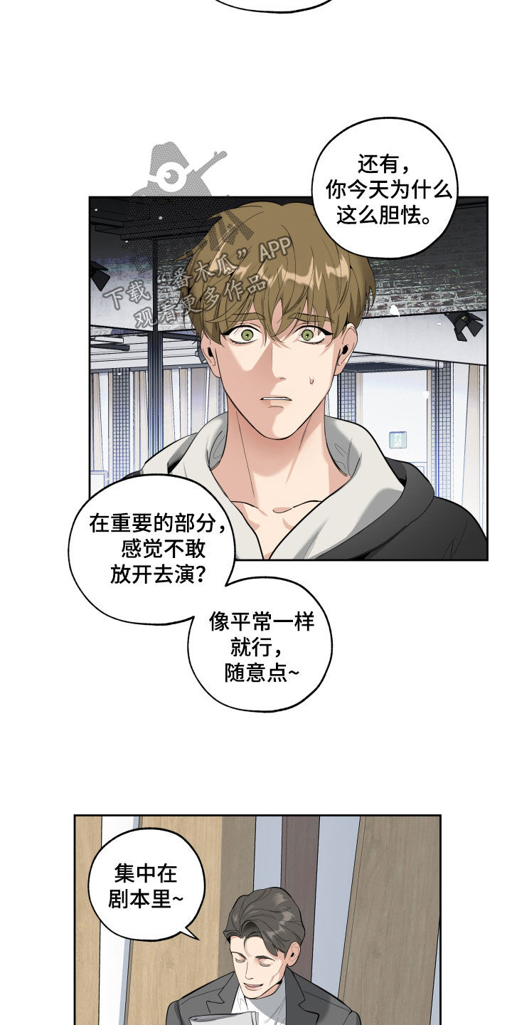 第130章：【第三季】流言蜚语19