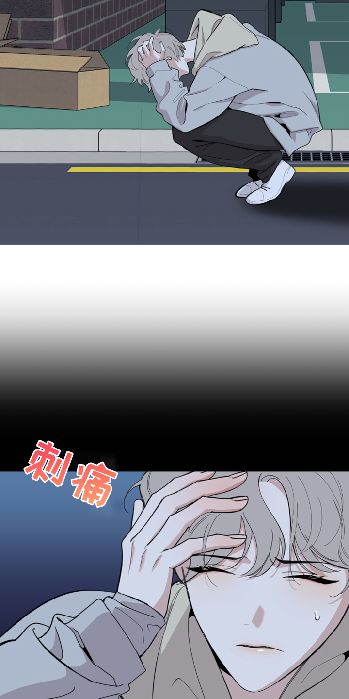 第102章：【第二季】逃避那一幕20