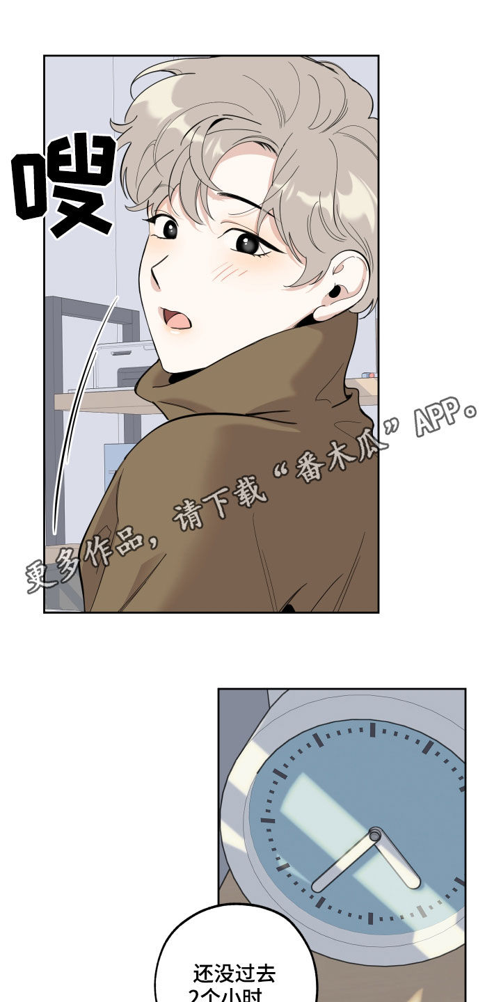 第120章：【第二季】不速之客0