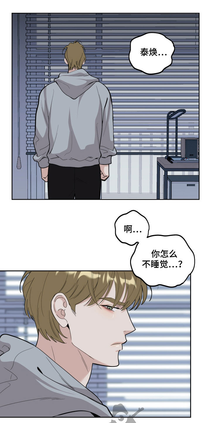 第125章：【第二季】验证10