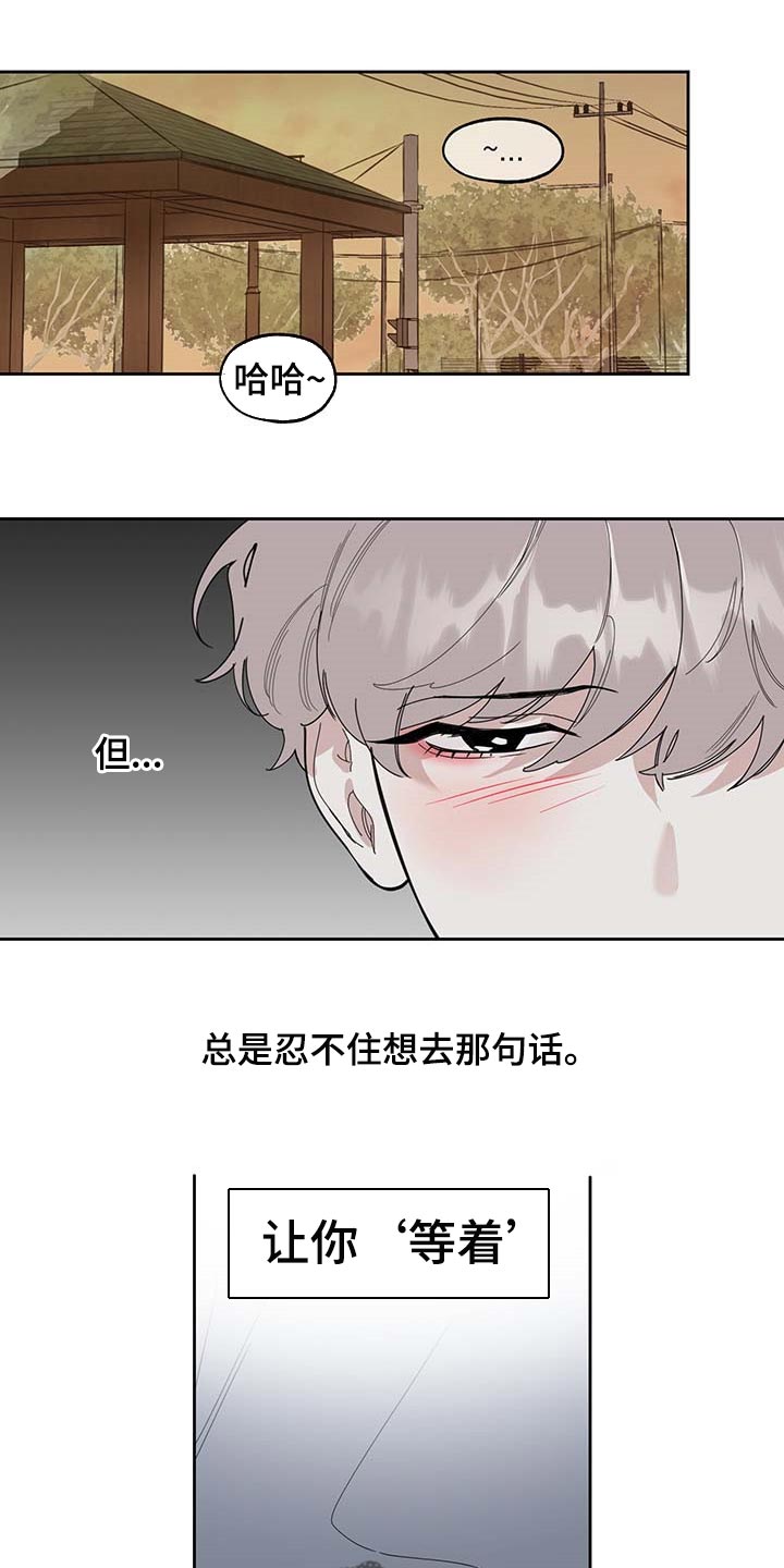 第59章：道歉13