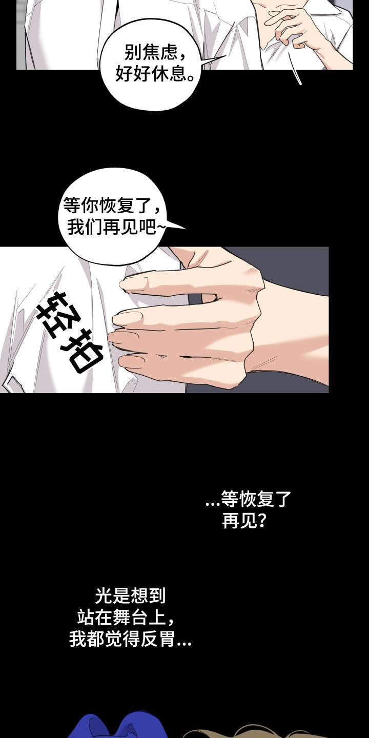 第131章：【第三季】认出12