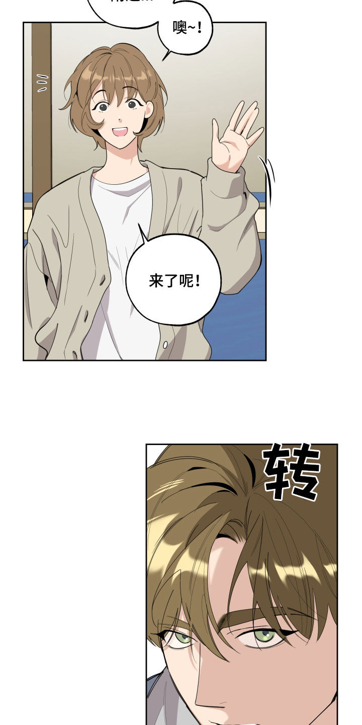 第121章：【第二季】鞋印6