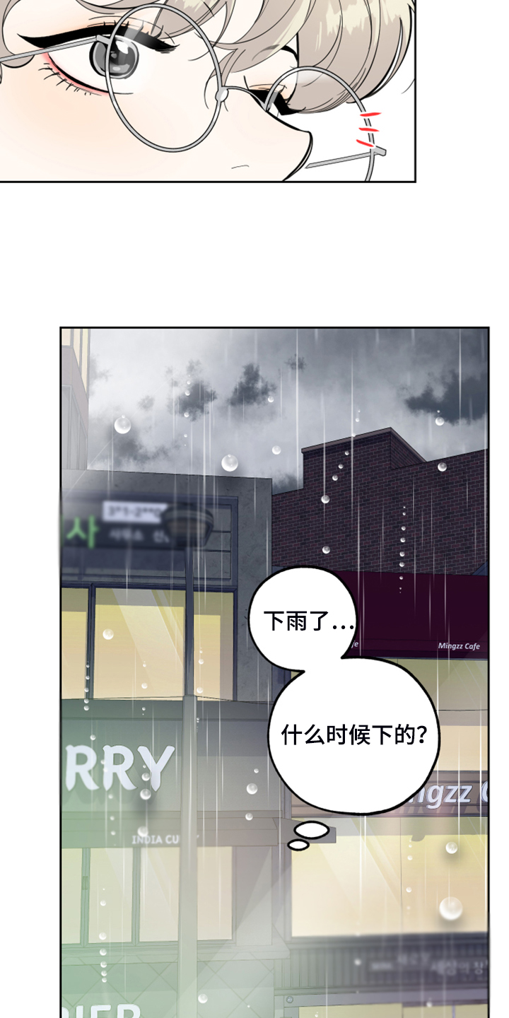 第93章：【第二季】真的要开始了18