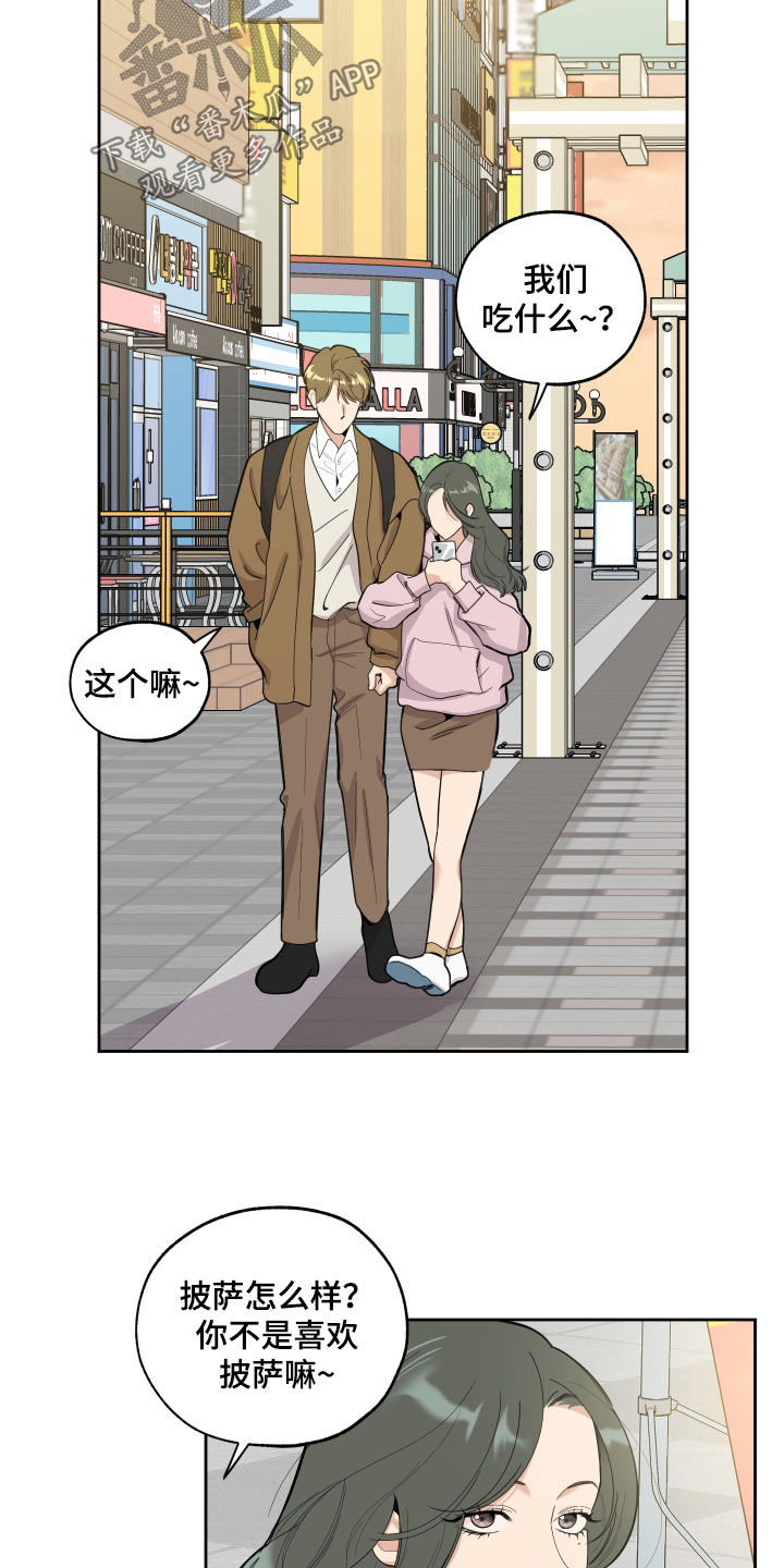 第129章：【第三季】成名18
